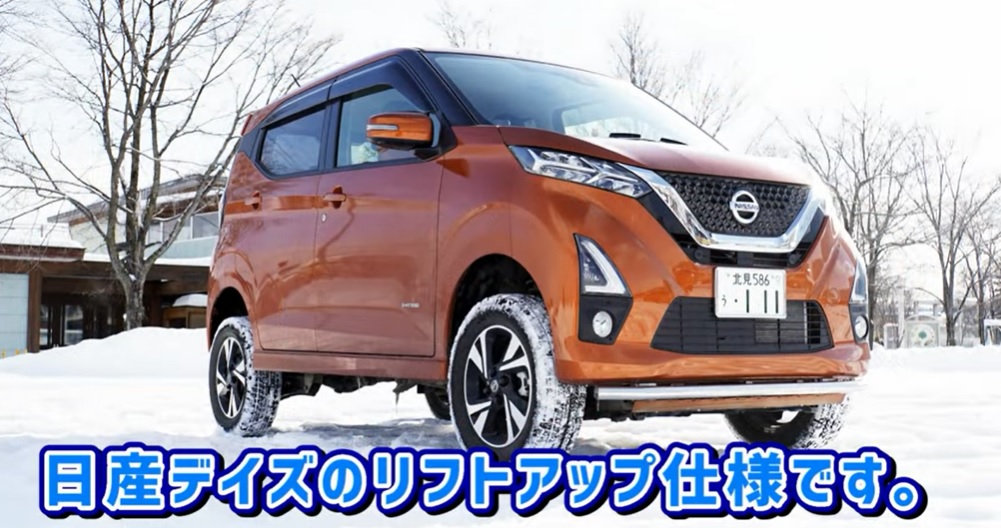 NISSAN ディズ
