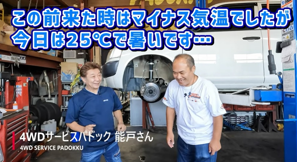 【旧型プロボックス】リフトアップの乗り心地悪さ解消！車高調サス登場～4WDサービスパドックさん～