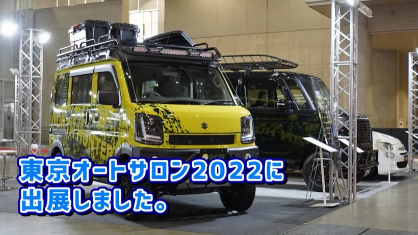 新型アトレー・ハイゼット