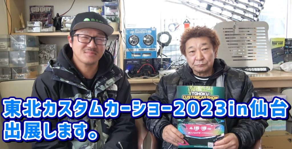 東北カスタムカーショー2023出展のお知らせ～ドキ商会さん＆4WDサービスパドックさん～エブリイ＆アトレーノースハンター・eKクロスほか