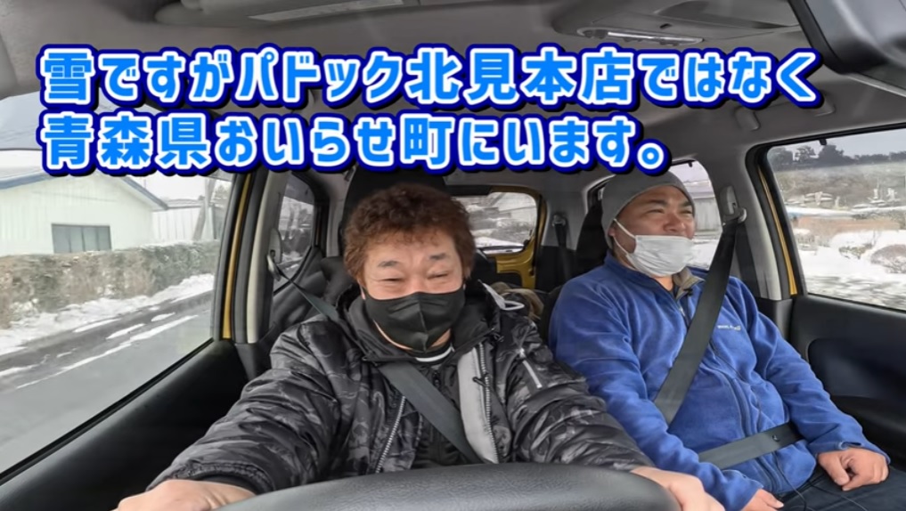 eKクロスでデリカミニのリフトアップサスペンション最終テストを雪道で！～4WDサービスパドック