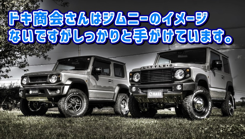 ダムド・ジムニーリトルD×パドック30ミリアップサスビルシュタイン～ドキ商会さんで発売中！