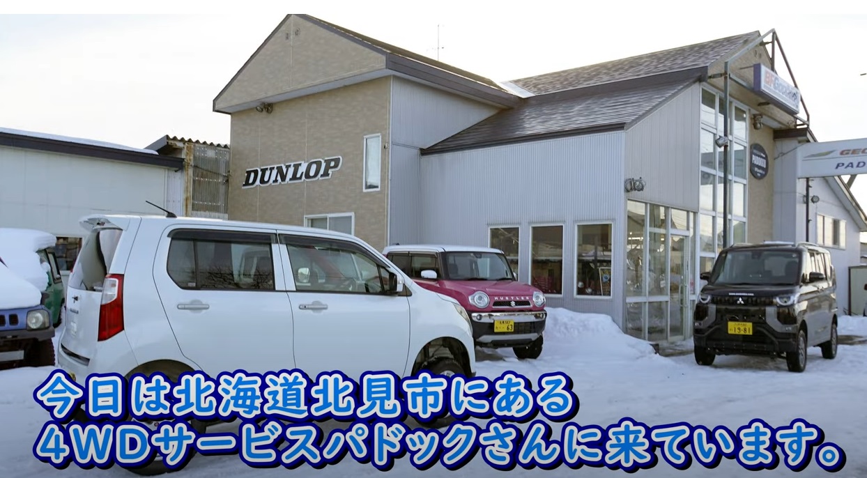 【驚愕】ワゴンRを6インチリフトアップ！旧型ベースで楽しむ迫力のオフロードカスタム