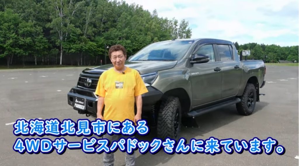 2024年8月　パドックニュース　その1