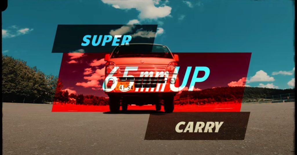 2024年8月　パドックニュース　その2